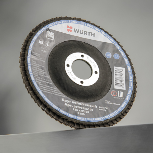 Диск лепестковый WURTH Optimum, 125 мм, P120, для стали