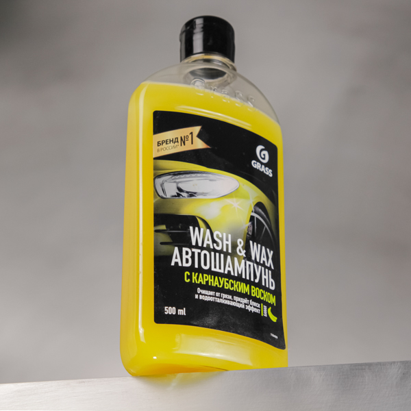 Автошампунь с карнаубским воском Wash & Wax GRASS,  500 мл