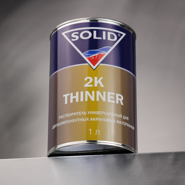 Растворитель Solid Thinner 2K, 1 л