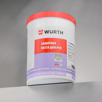 Паста защитная для рук WURTH (жидкие перчатки)