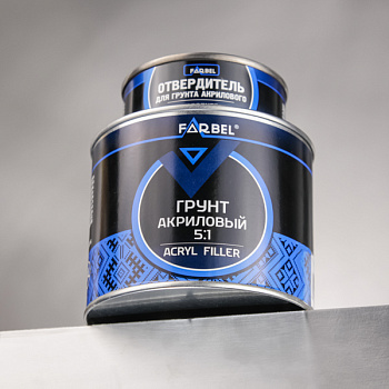 Грунт акриловый FARBEL, 2K, 5:1, черный, 0,4 л + отвердитель 0,08 л