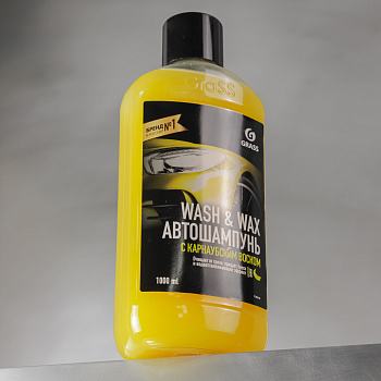 Автошампунь с карнаубским воском Wash & Wax  GRASS,  1 л