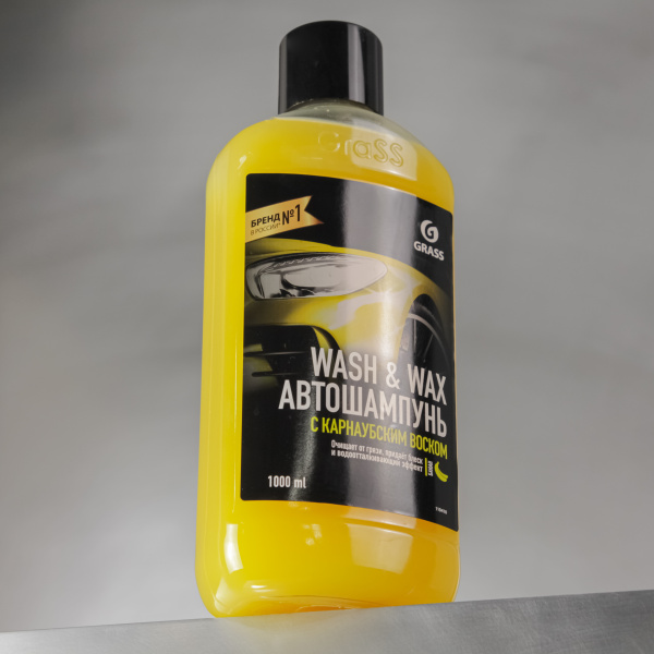 Автошампунь с карнаубским воском Wash & Wax  GRASS,  1 л