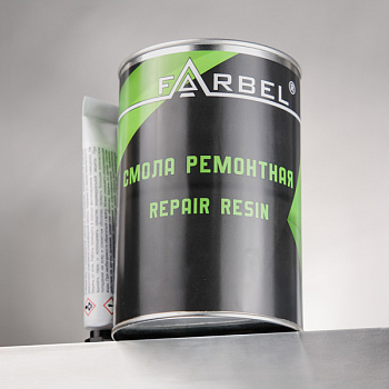 Смола ремонтная полиэфирная FARBEL, среднеэластичная, 0,9 кг (с отвердителем)